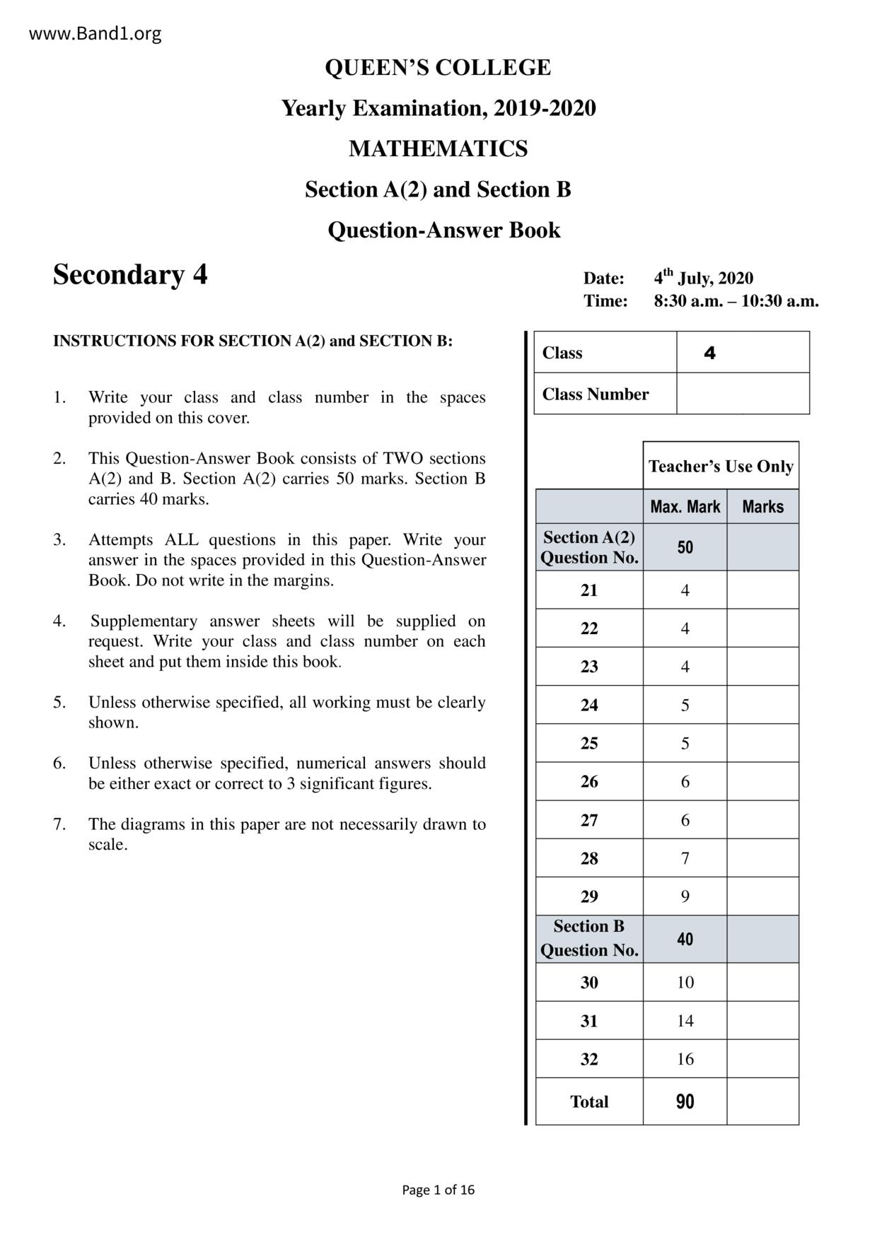 F4Maths試卷