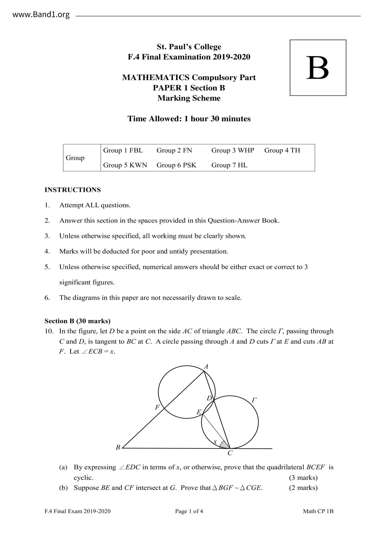 F4Maths試卷