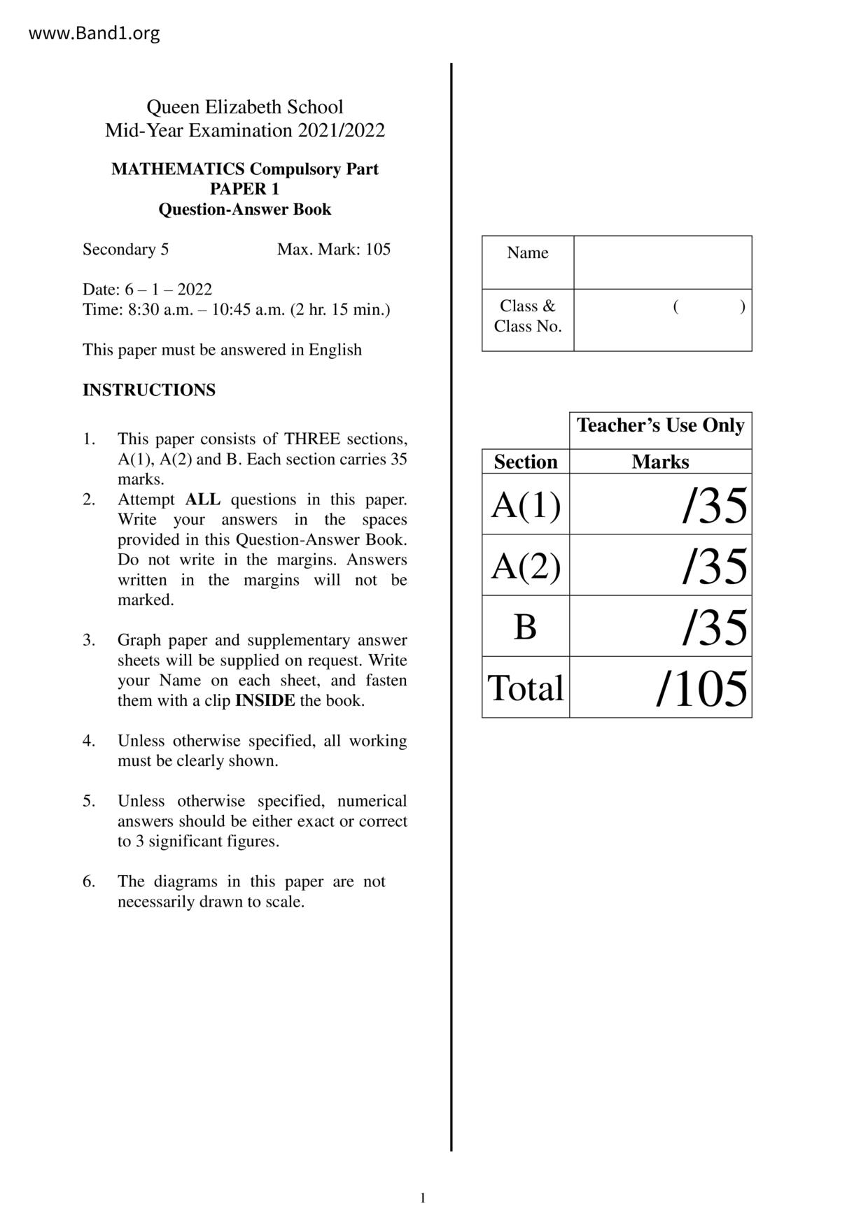 F5Maths試卷