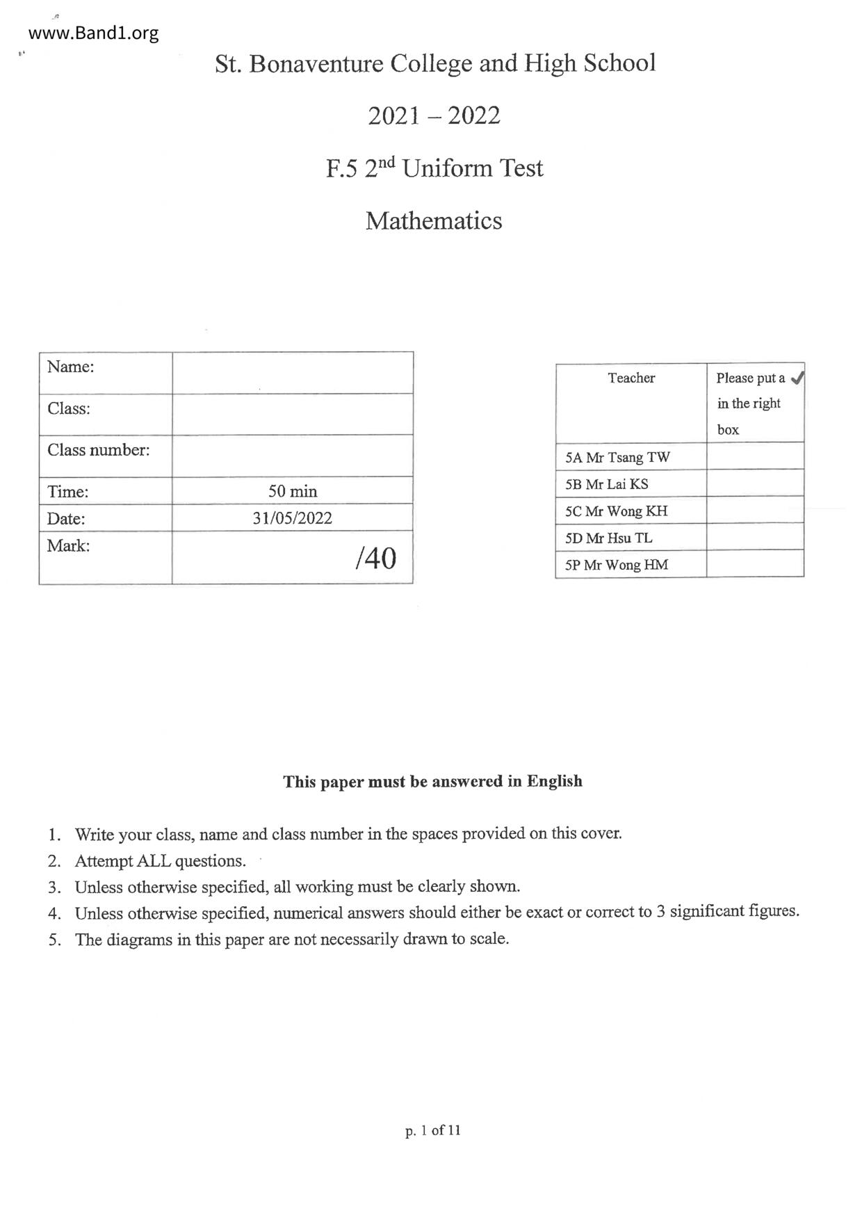 F5Maths試卷