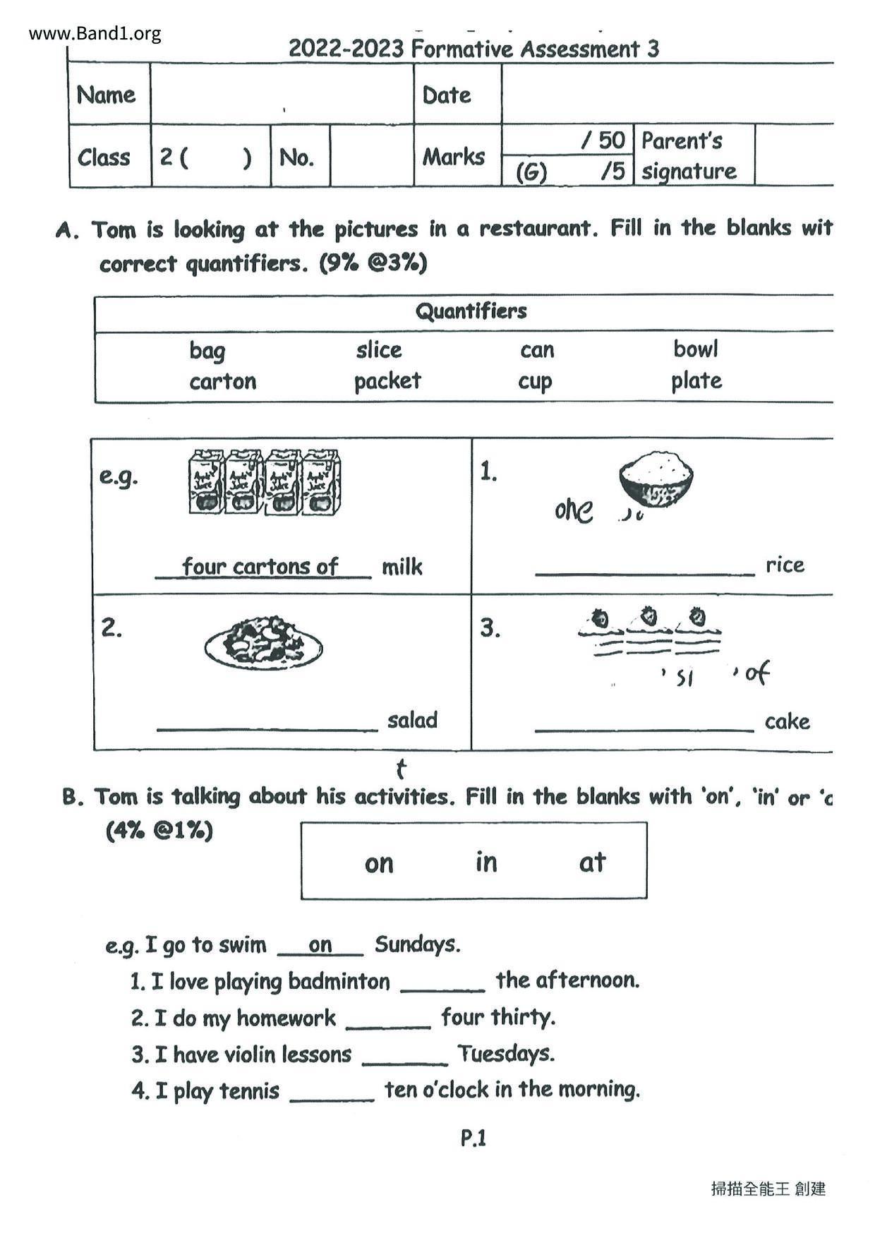 P2English試卷