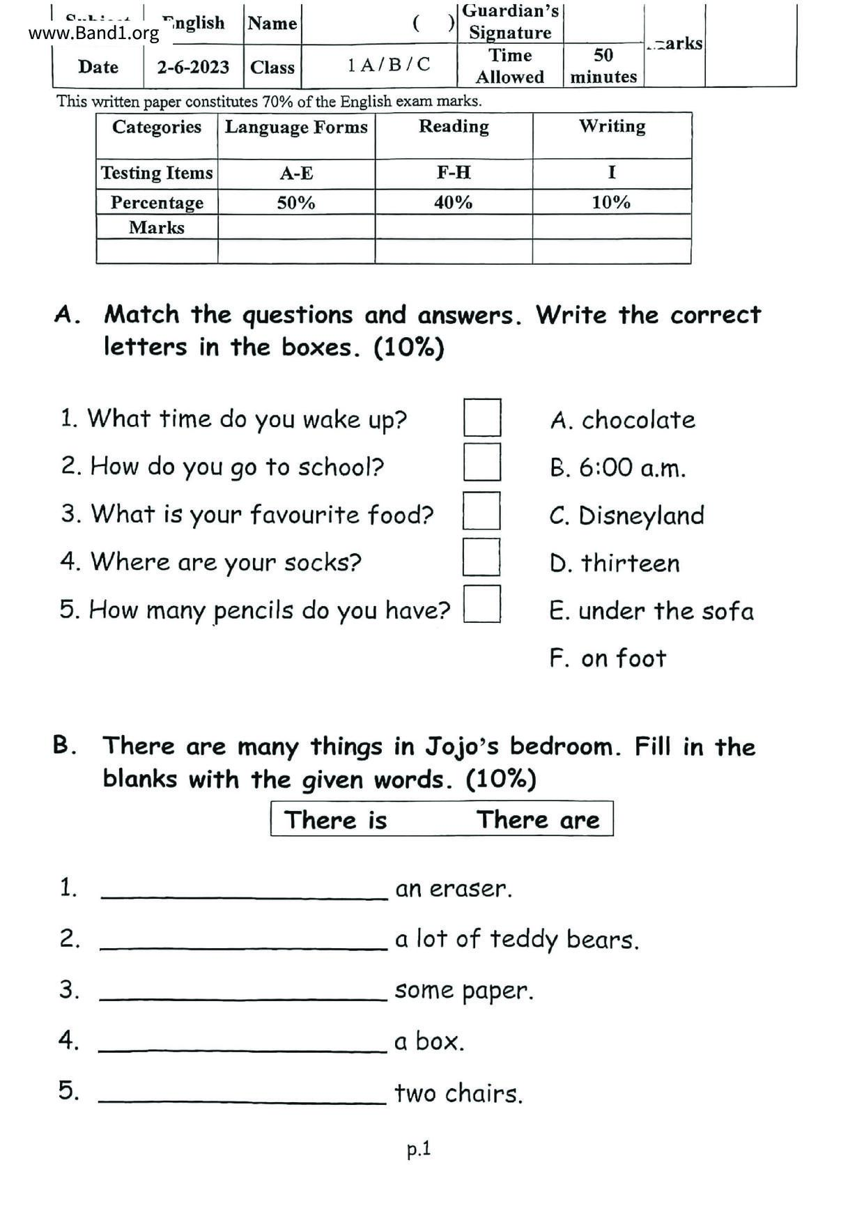 P1English試卷