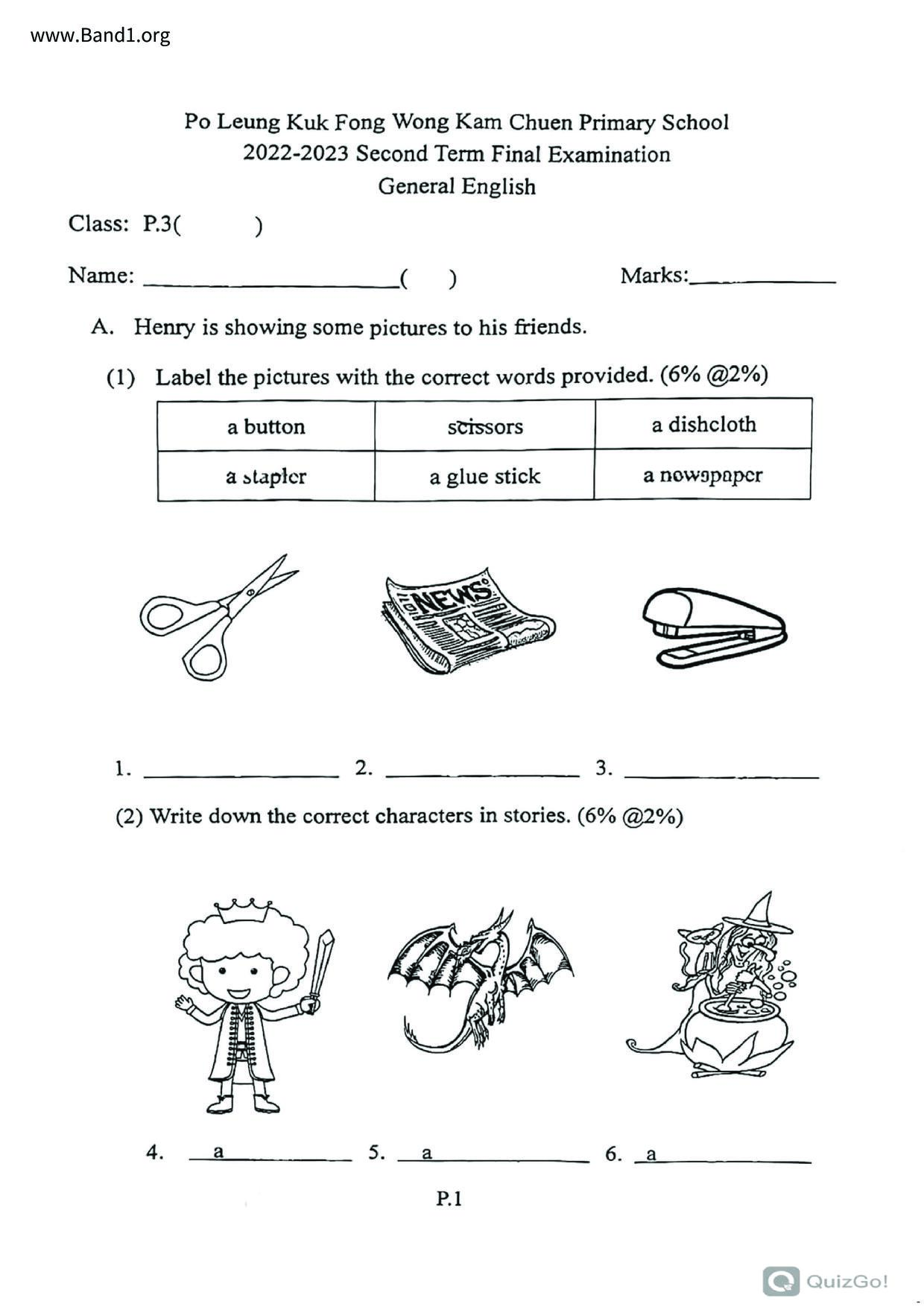 P3English試卷