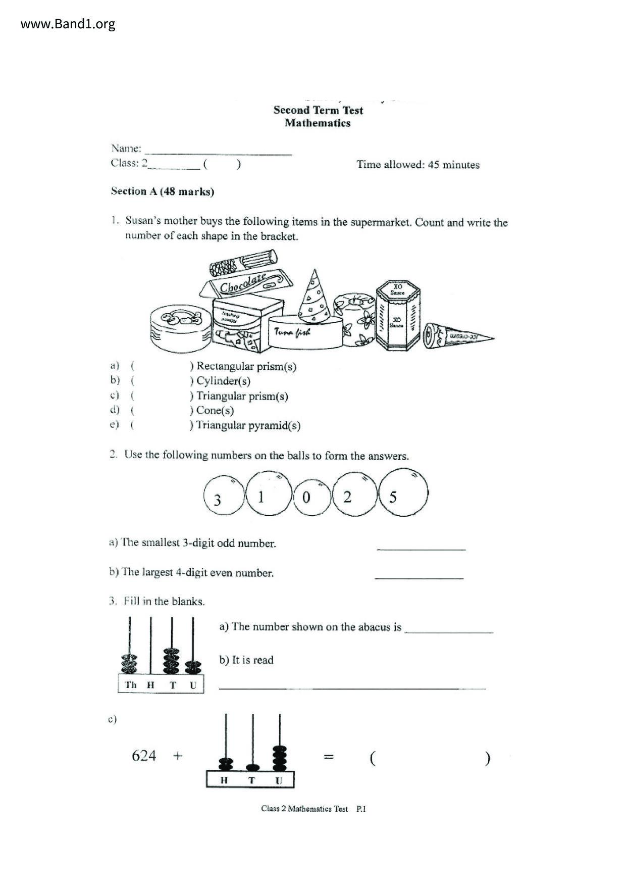 P2Maths試卷