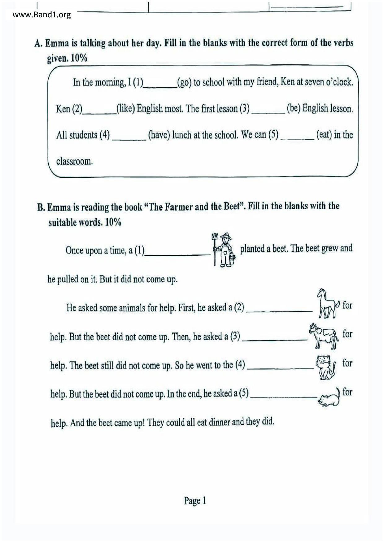 P2English試卷