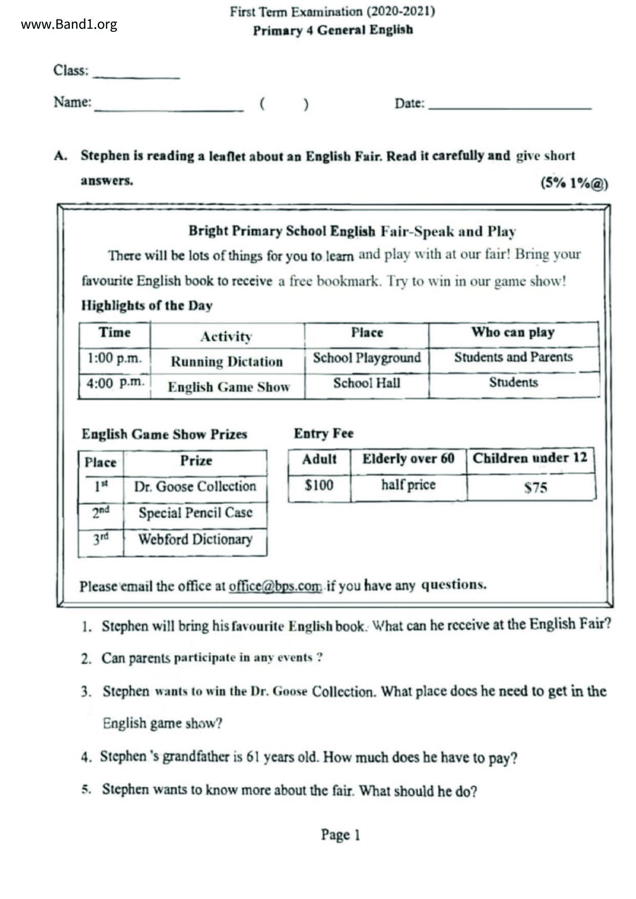 P4English試卷