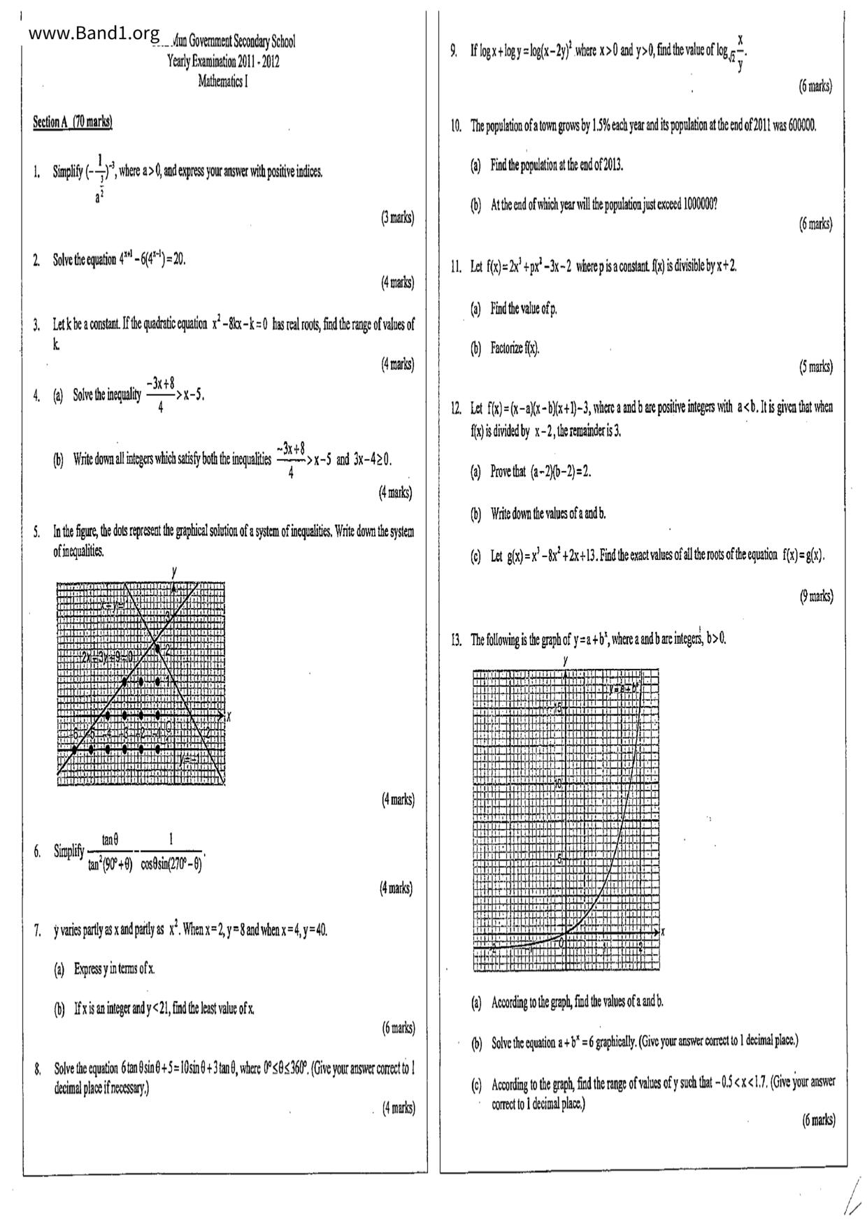 F4Maths試卷