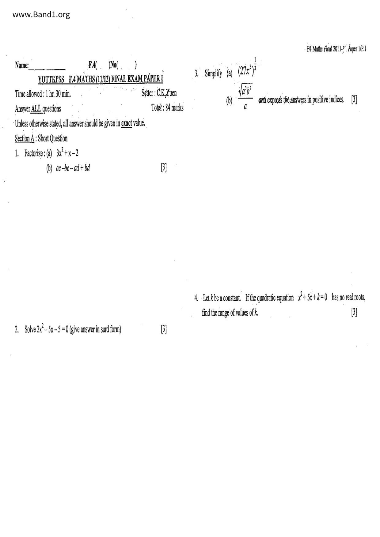 F4Maths試卷