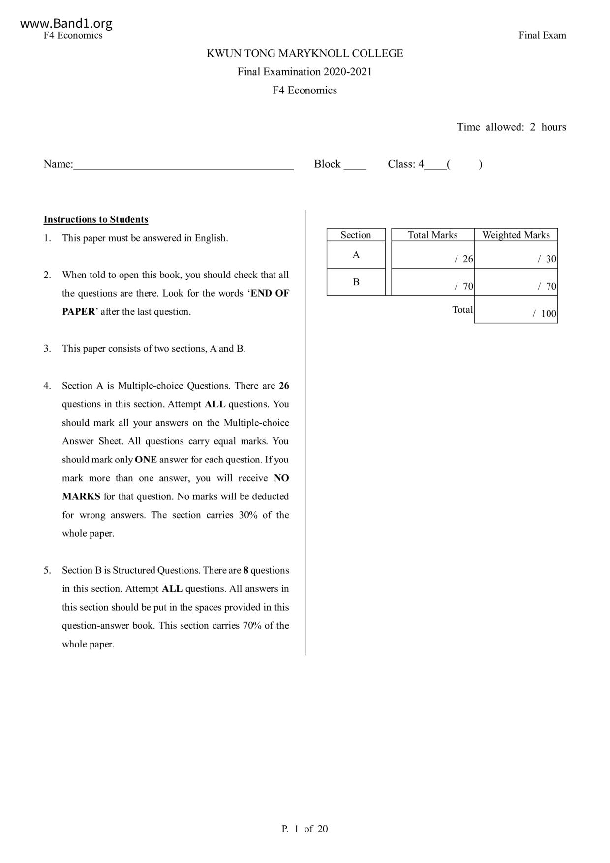 F4Economics試卷