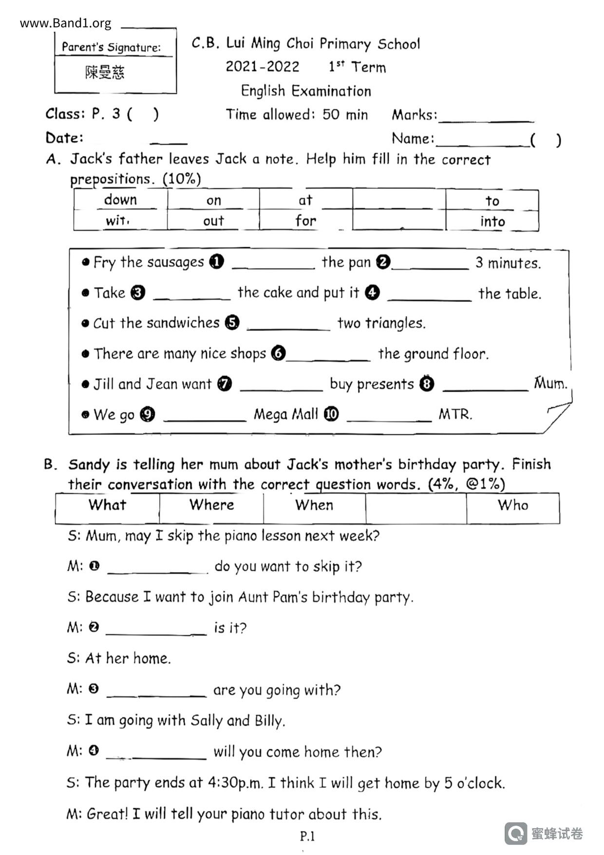 P3English試卷