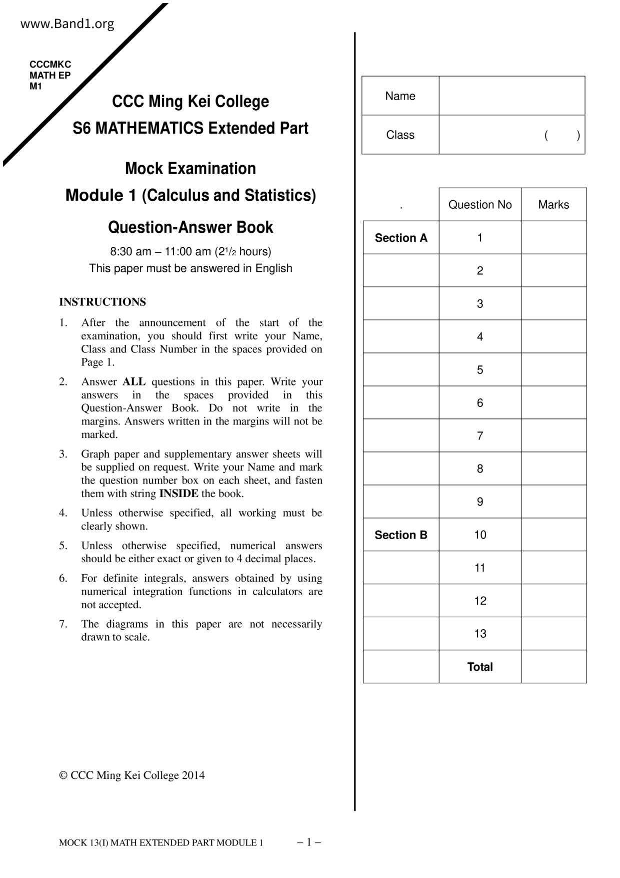 F6Maths試卷