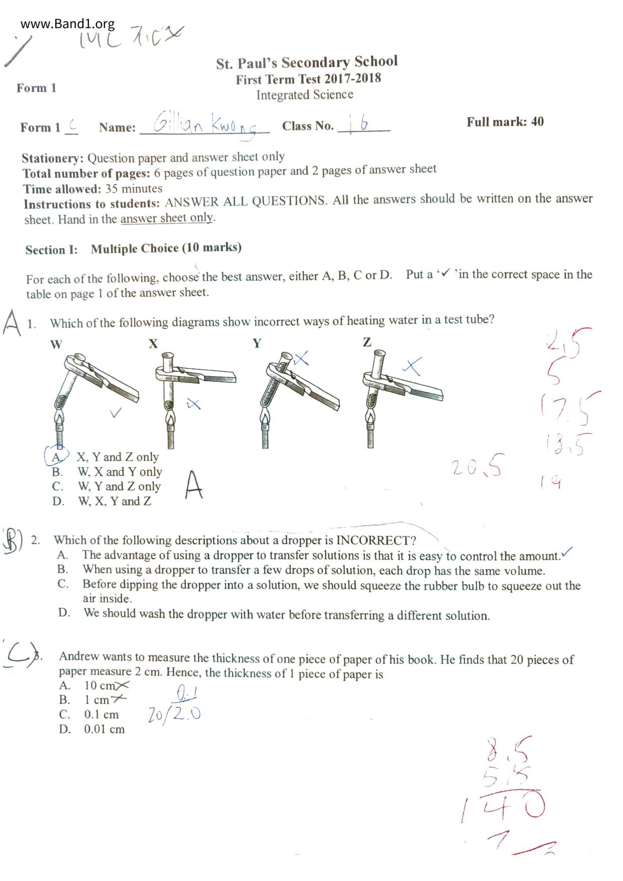 F1Science試卷