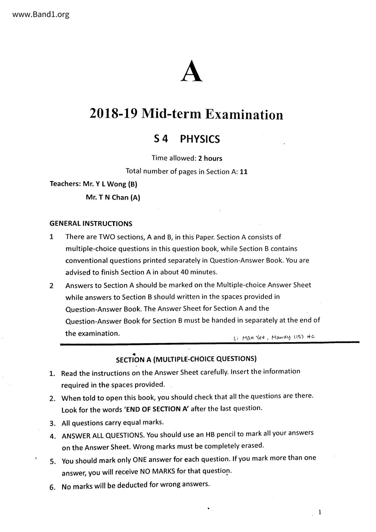 F4Physics試卷