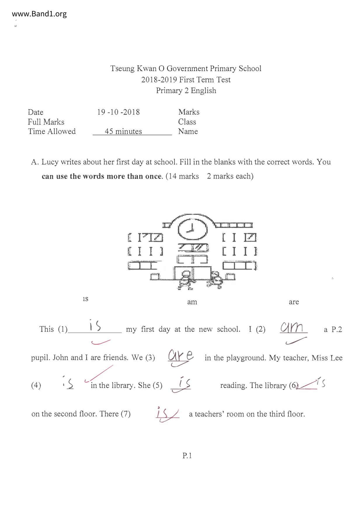 P2English試卷