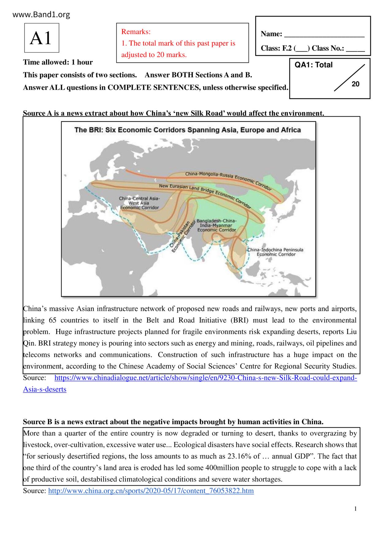 F2Geography試卷