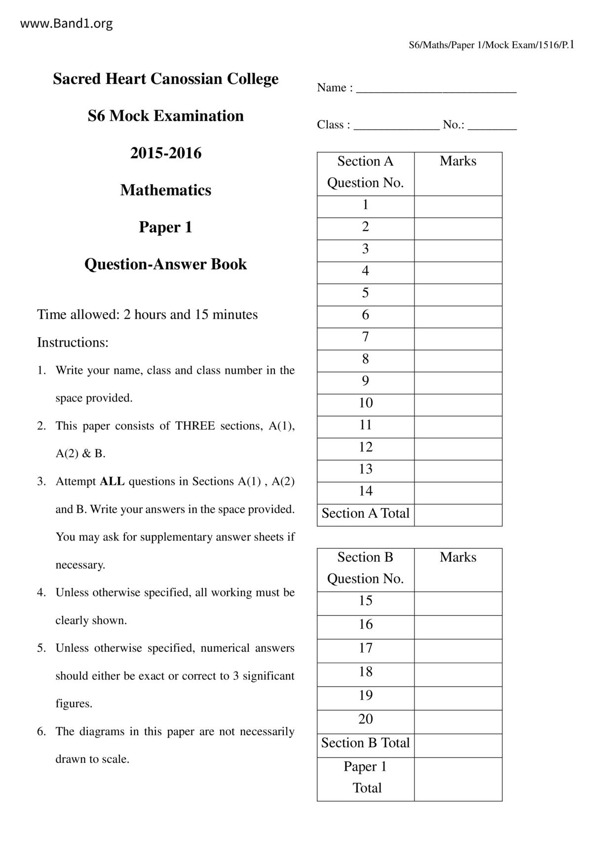 F6Maths試卷