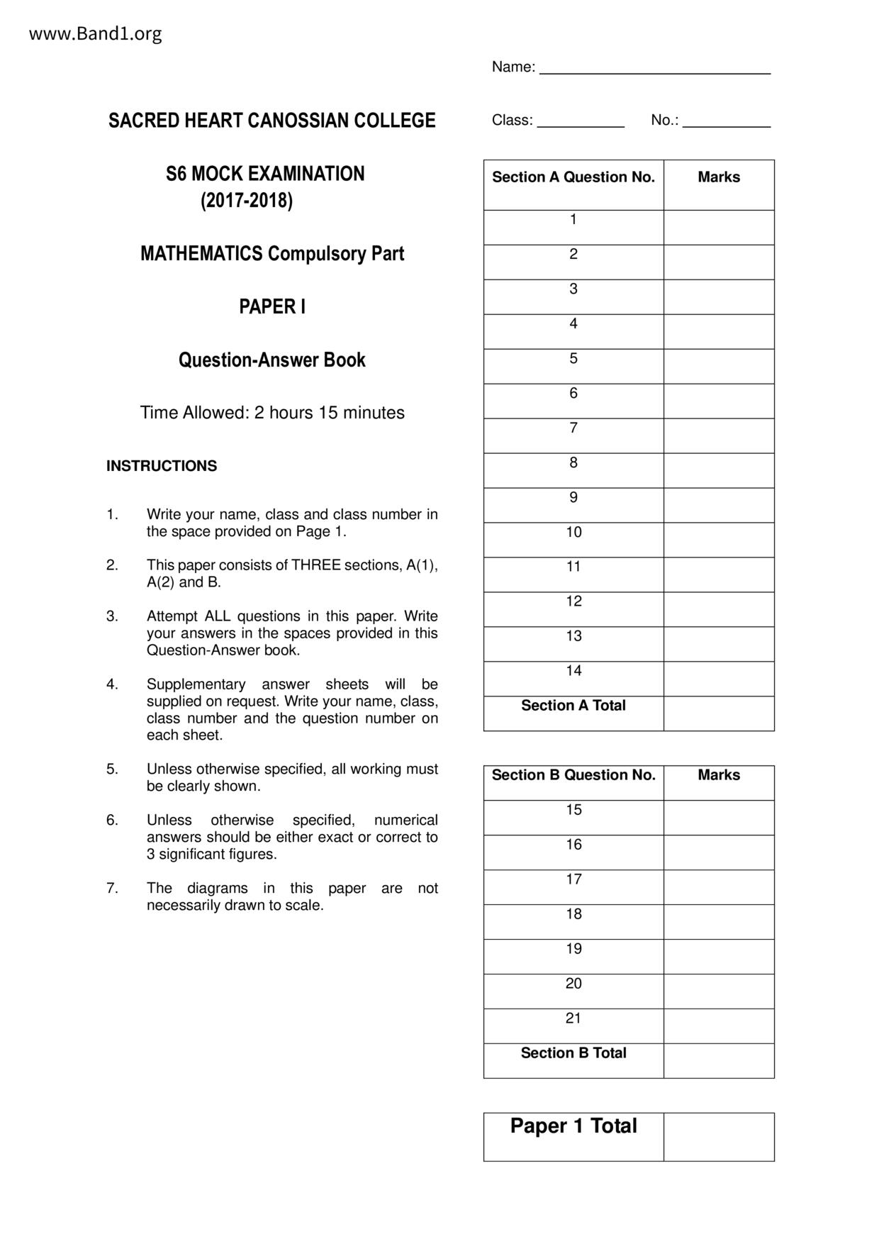 F6Maths試卷