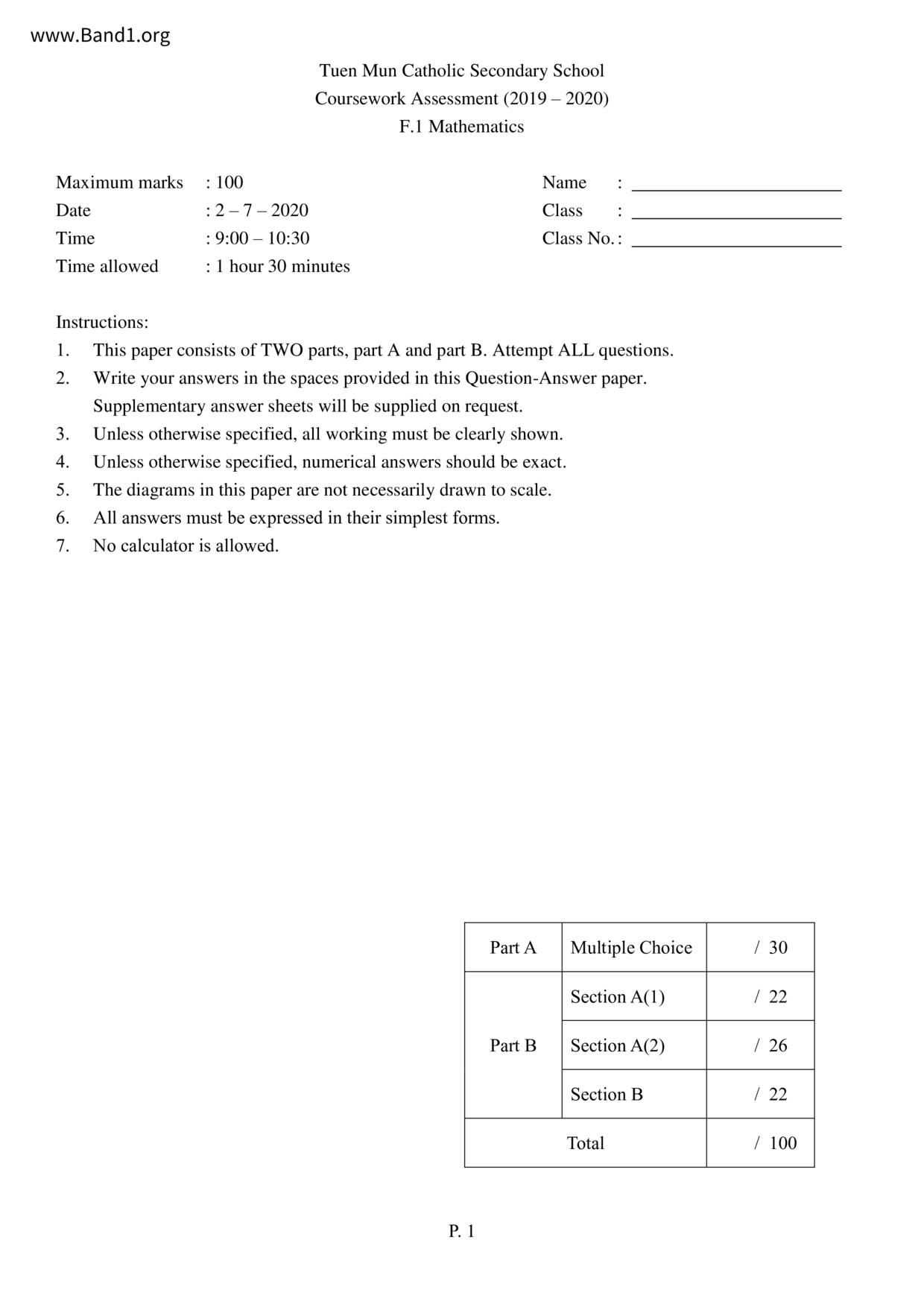 F1Maths試卷