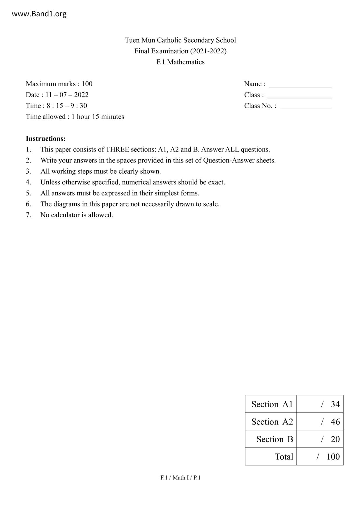 F1Maths試卷