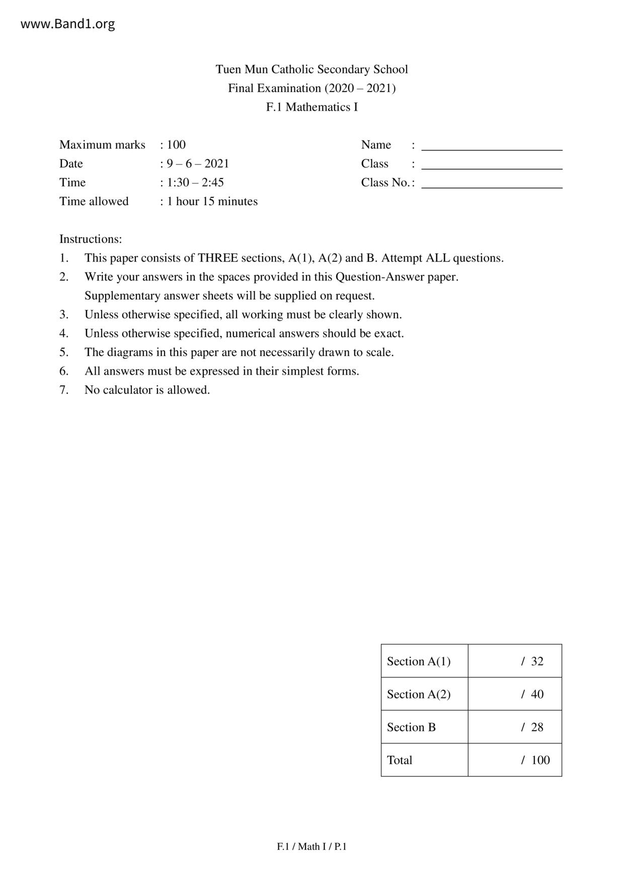 F1Maths試卷