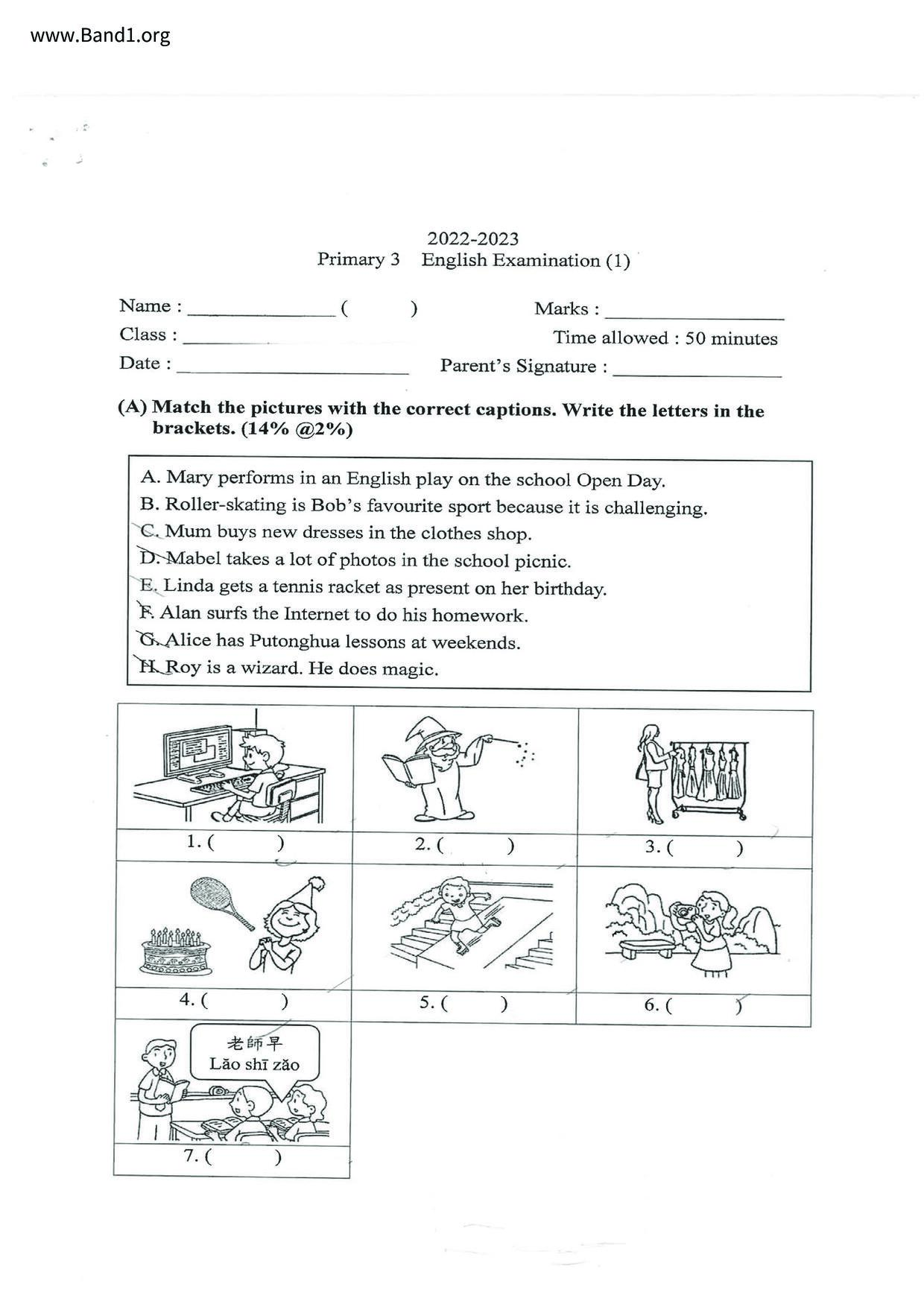 P3English試卷