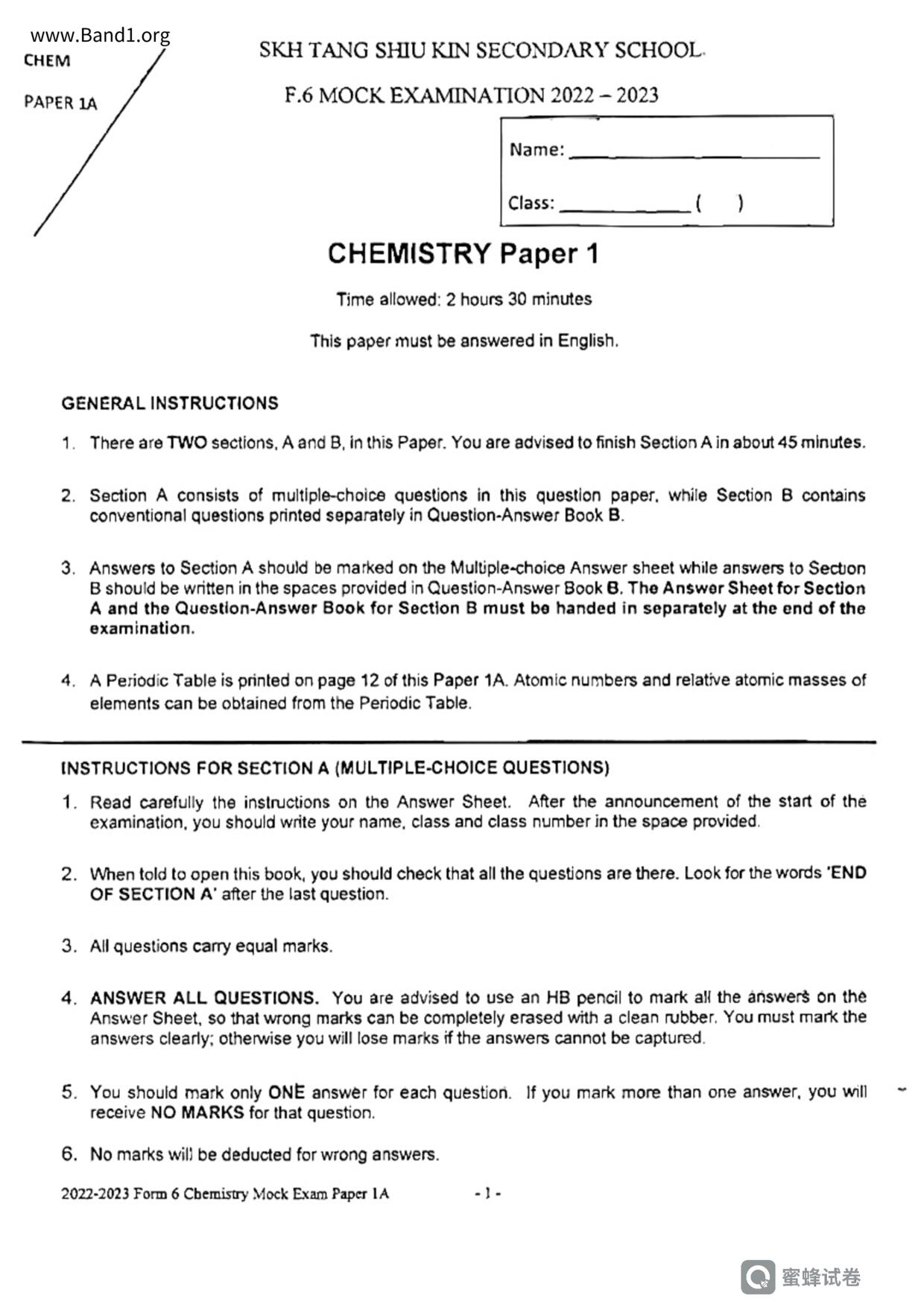 F6Chemistry試卷