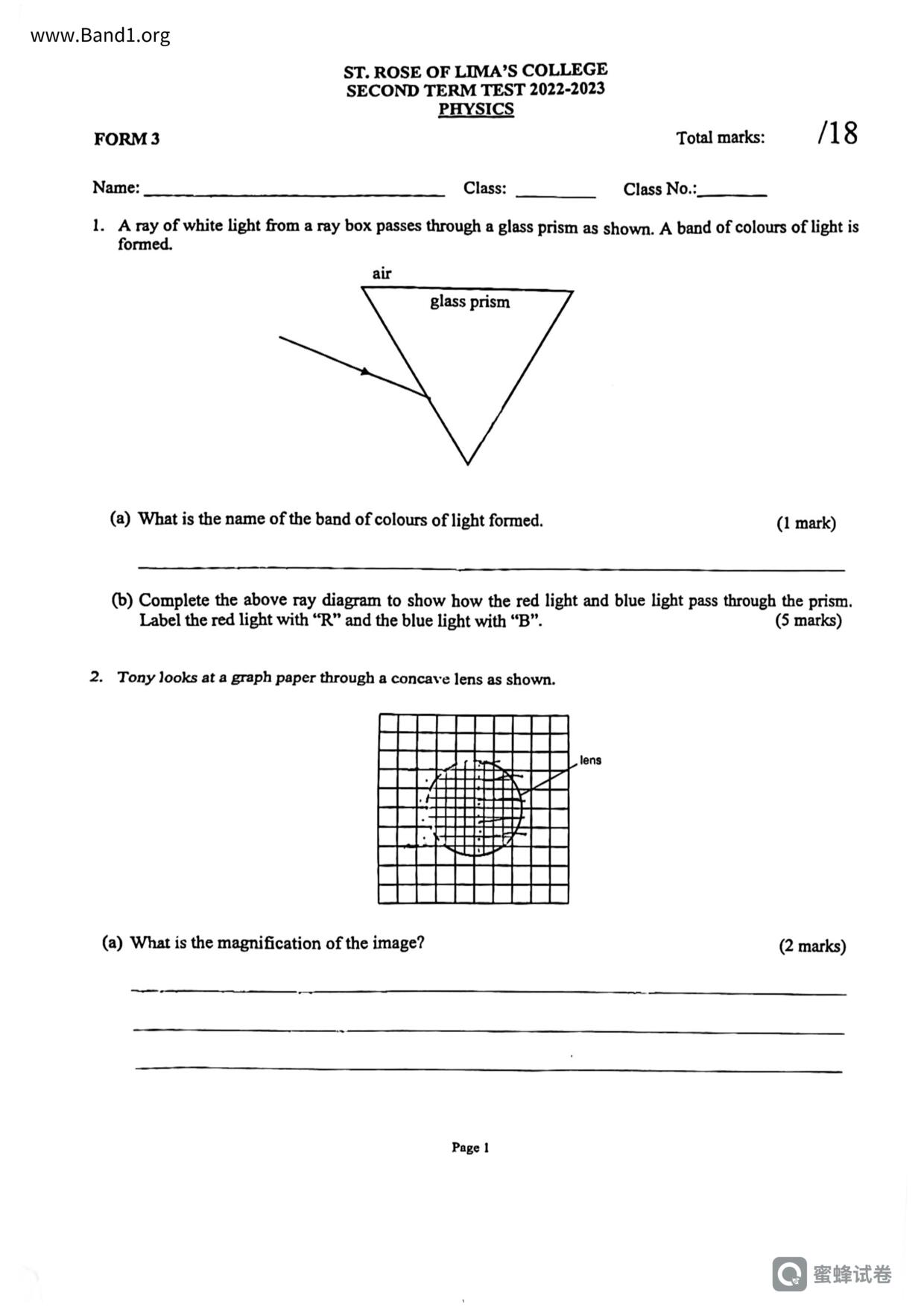 F3Physics試卷