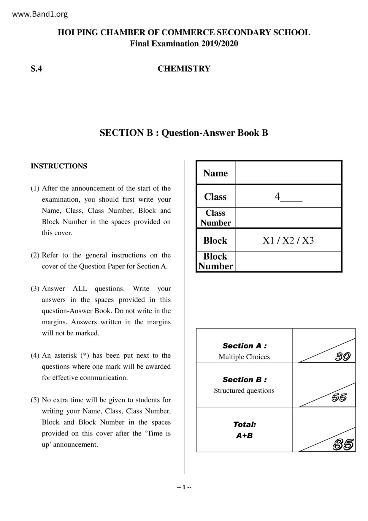 F4Chemistry試卷