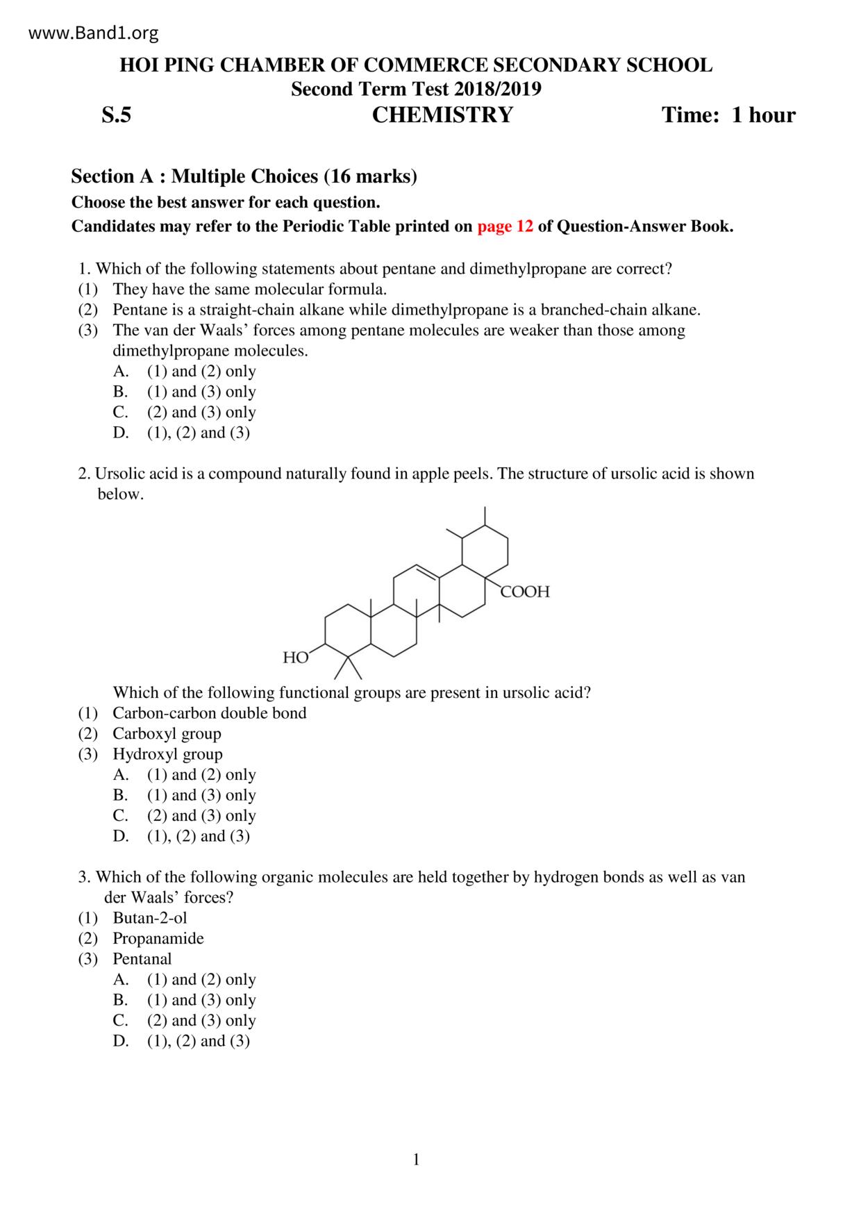 F5Chemistry試卷