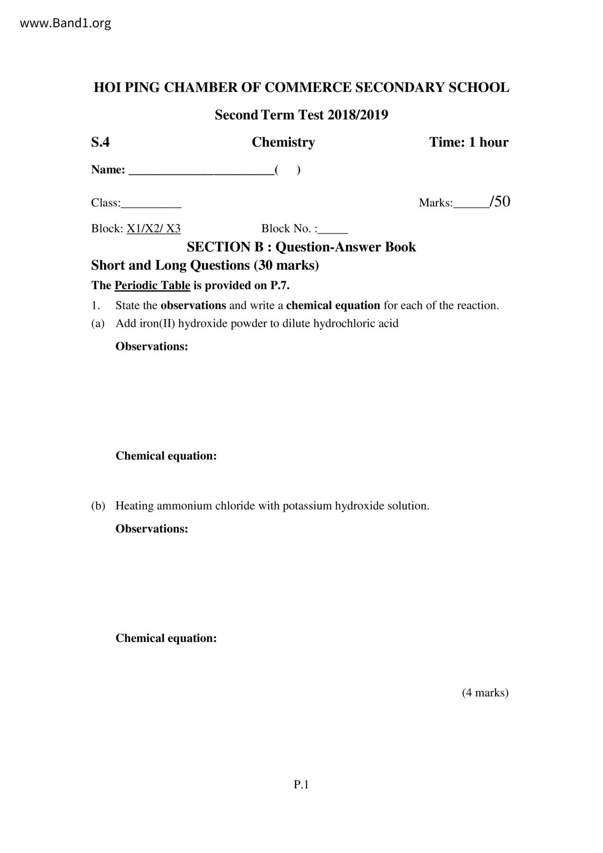 F4Chemistry試卷