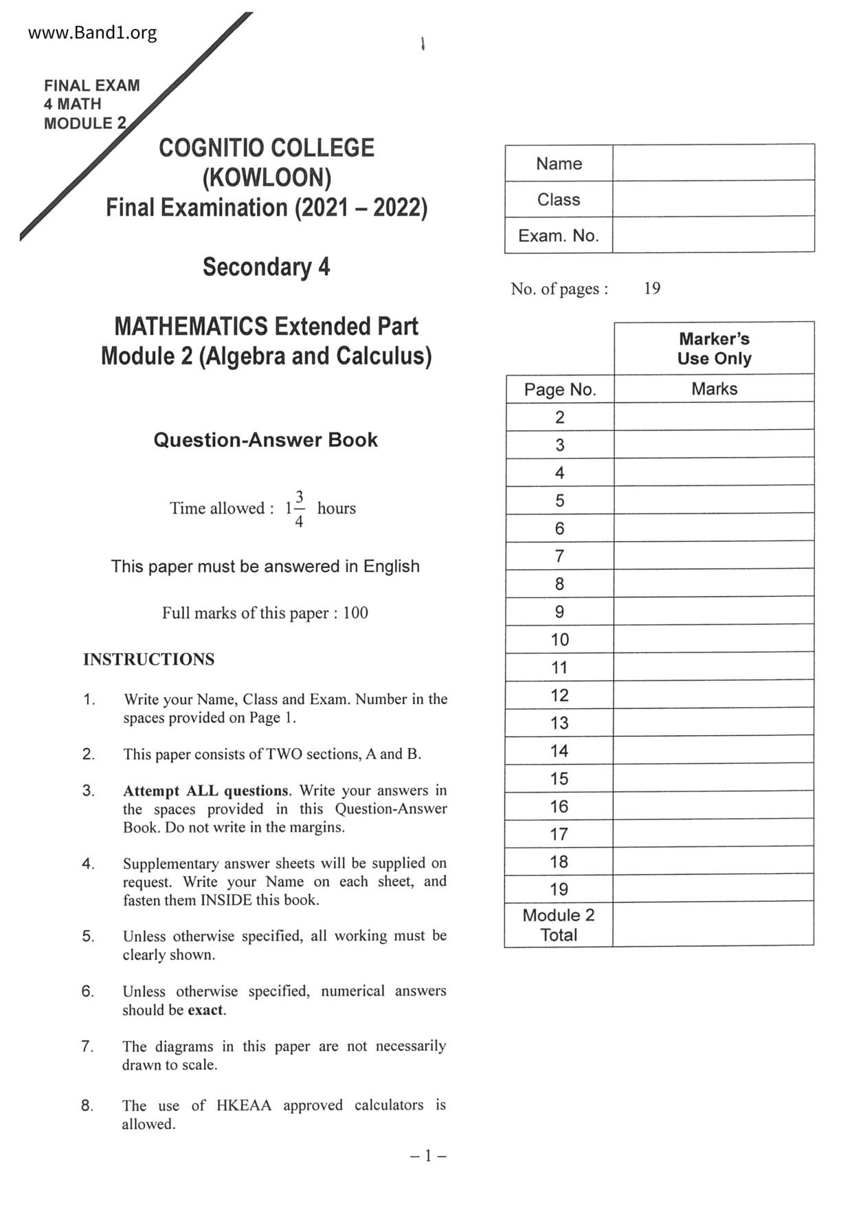 F4Maths試卷