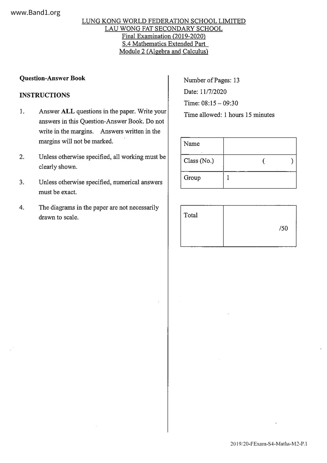 F4Maths試卷