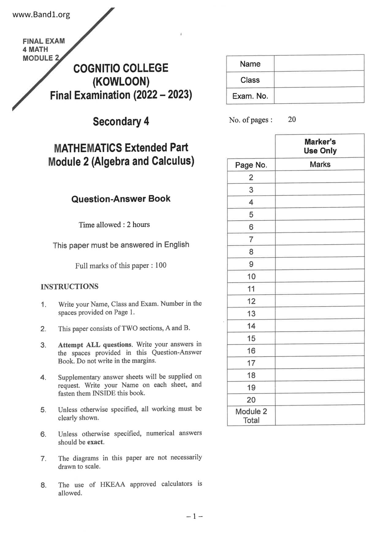 F4Maths試卷