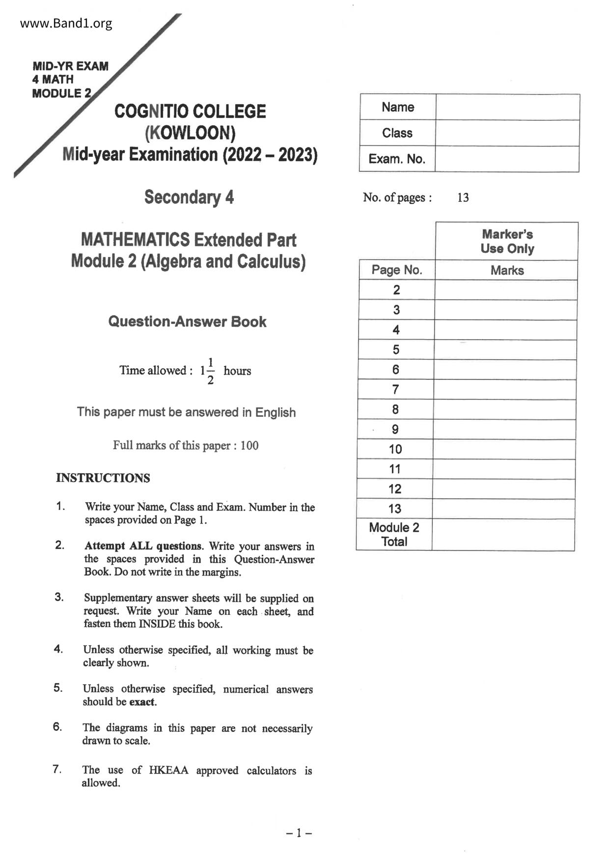 F4Maths試卷