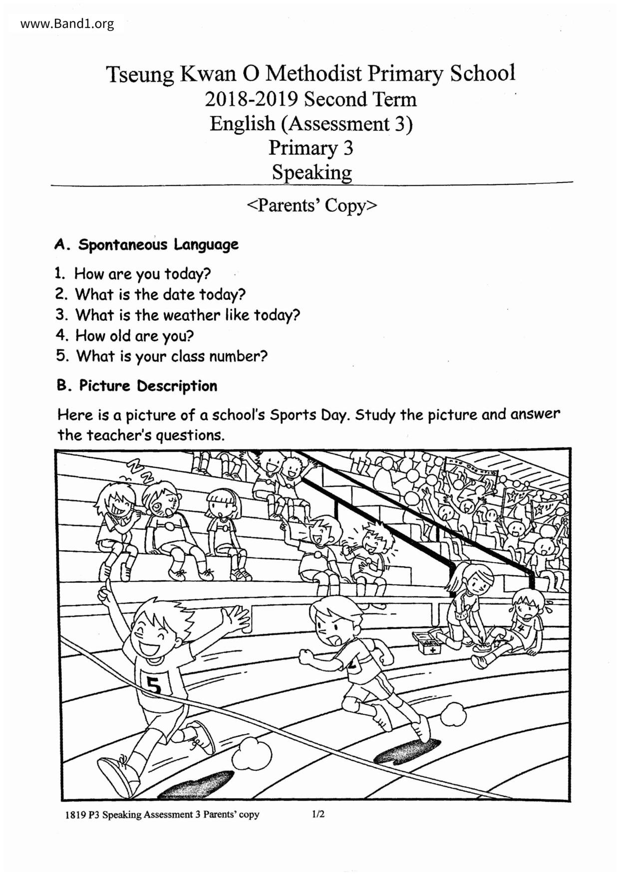 P3English試卷