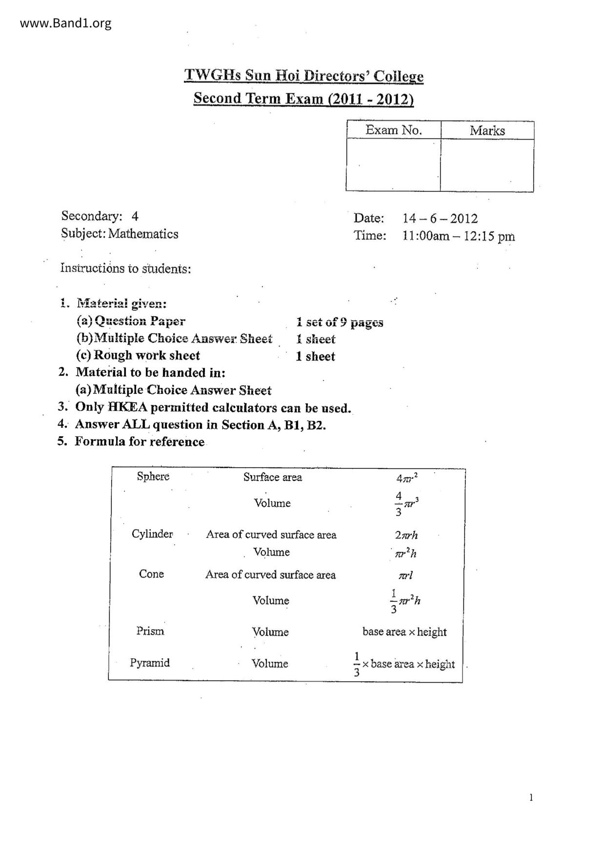 F4Maths試卷