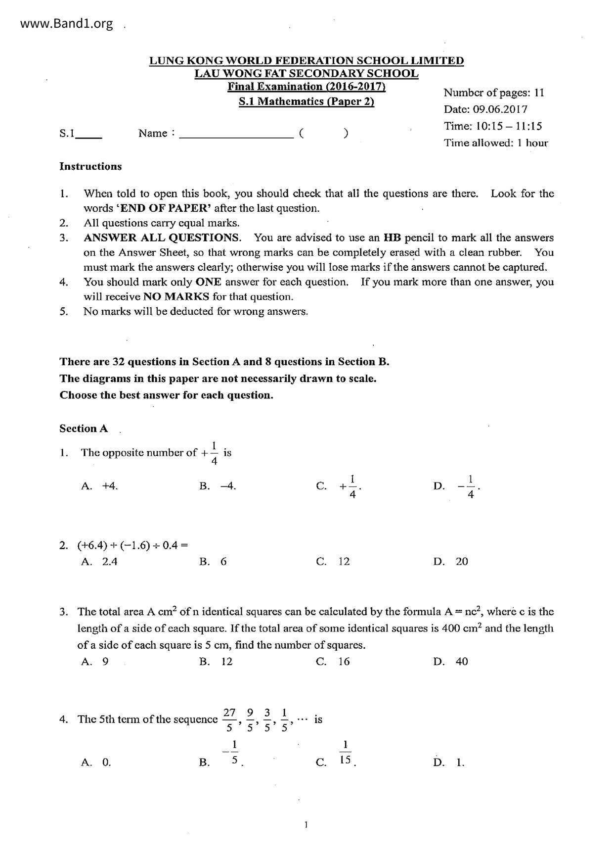 F2Maths試卷