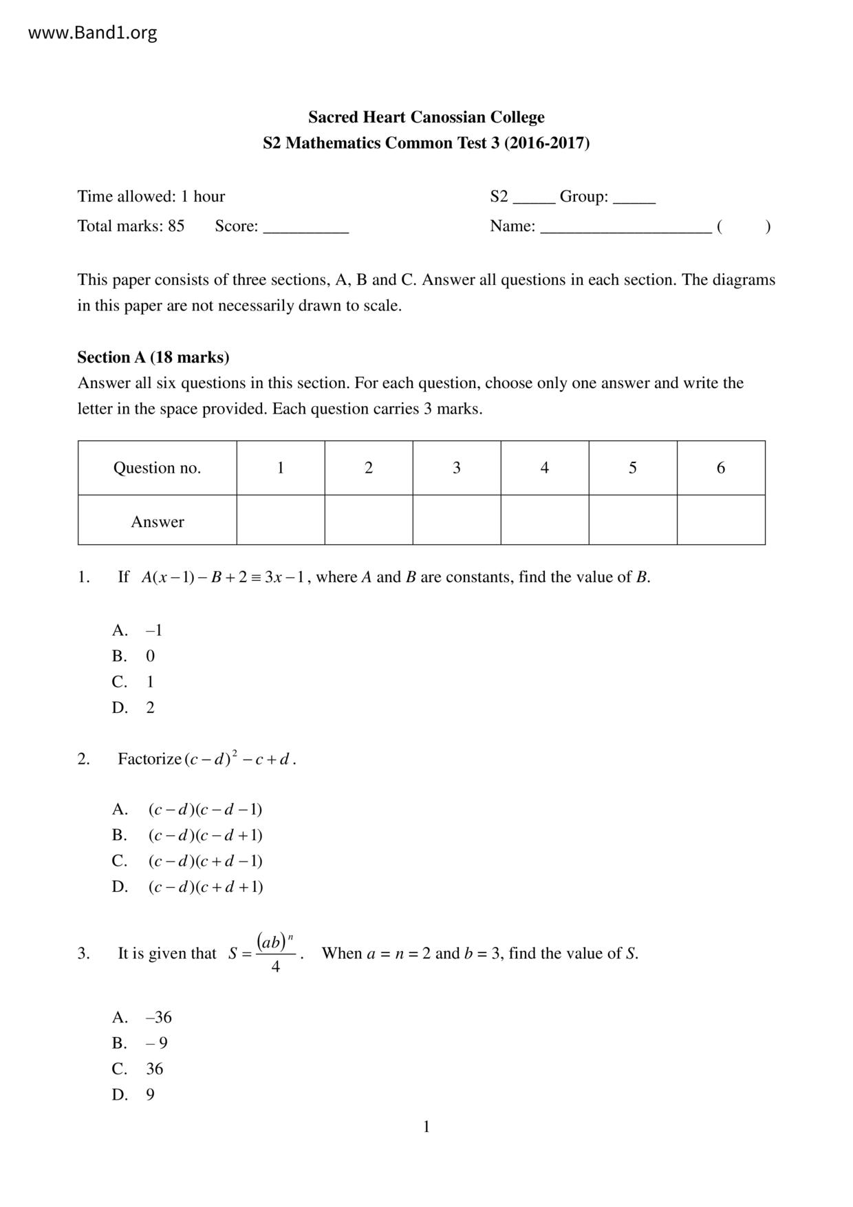 F2Maths試卷