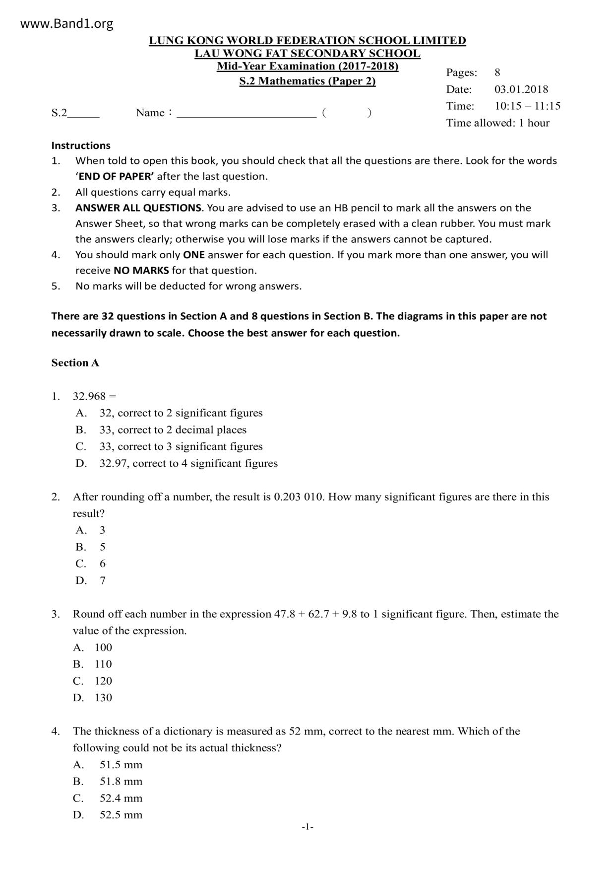 F2Maths試卷