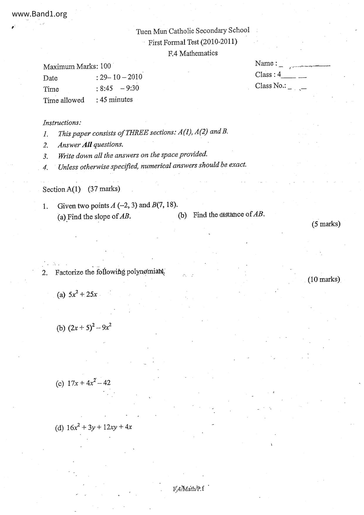 F4English試卷