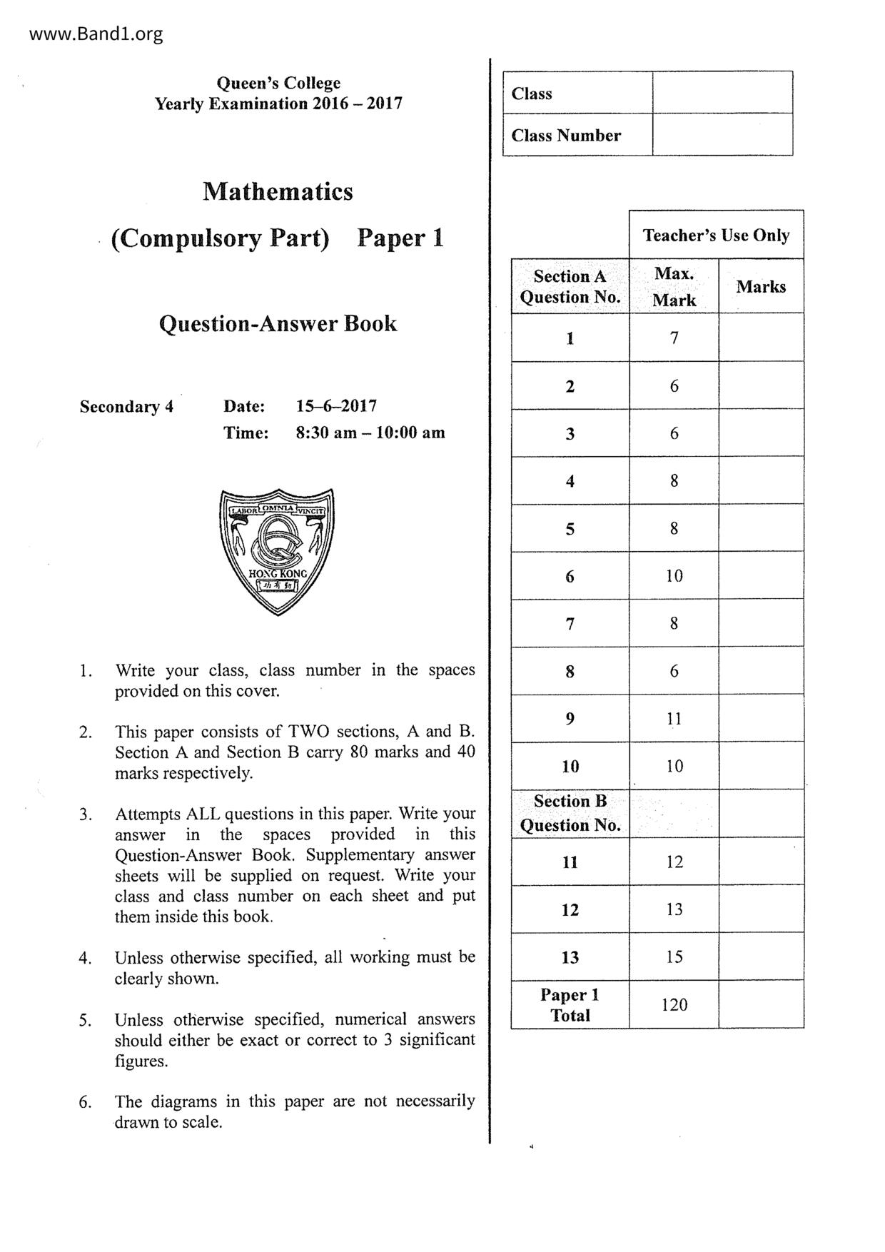 F4Maths試卷