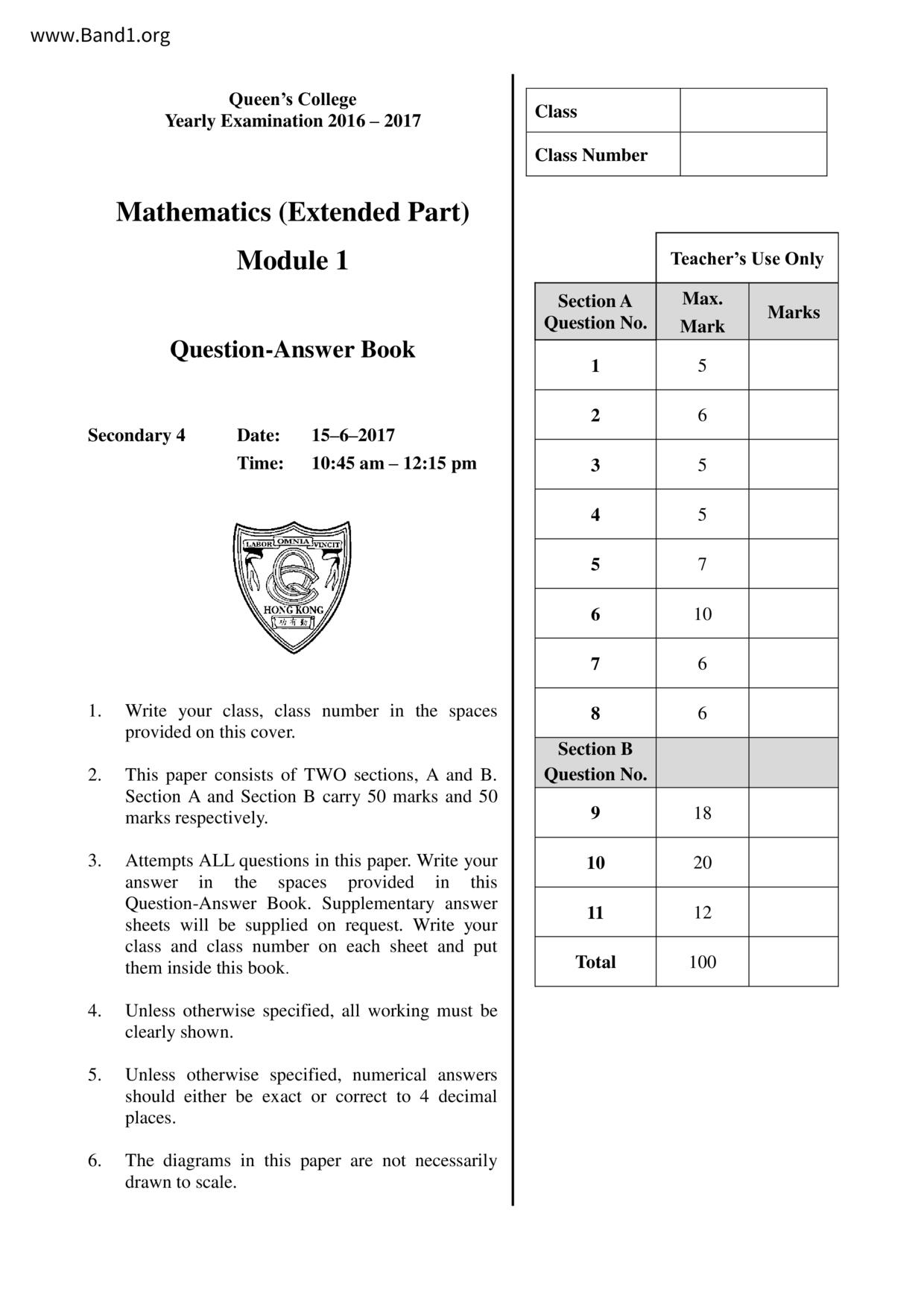 F4Maths試卷