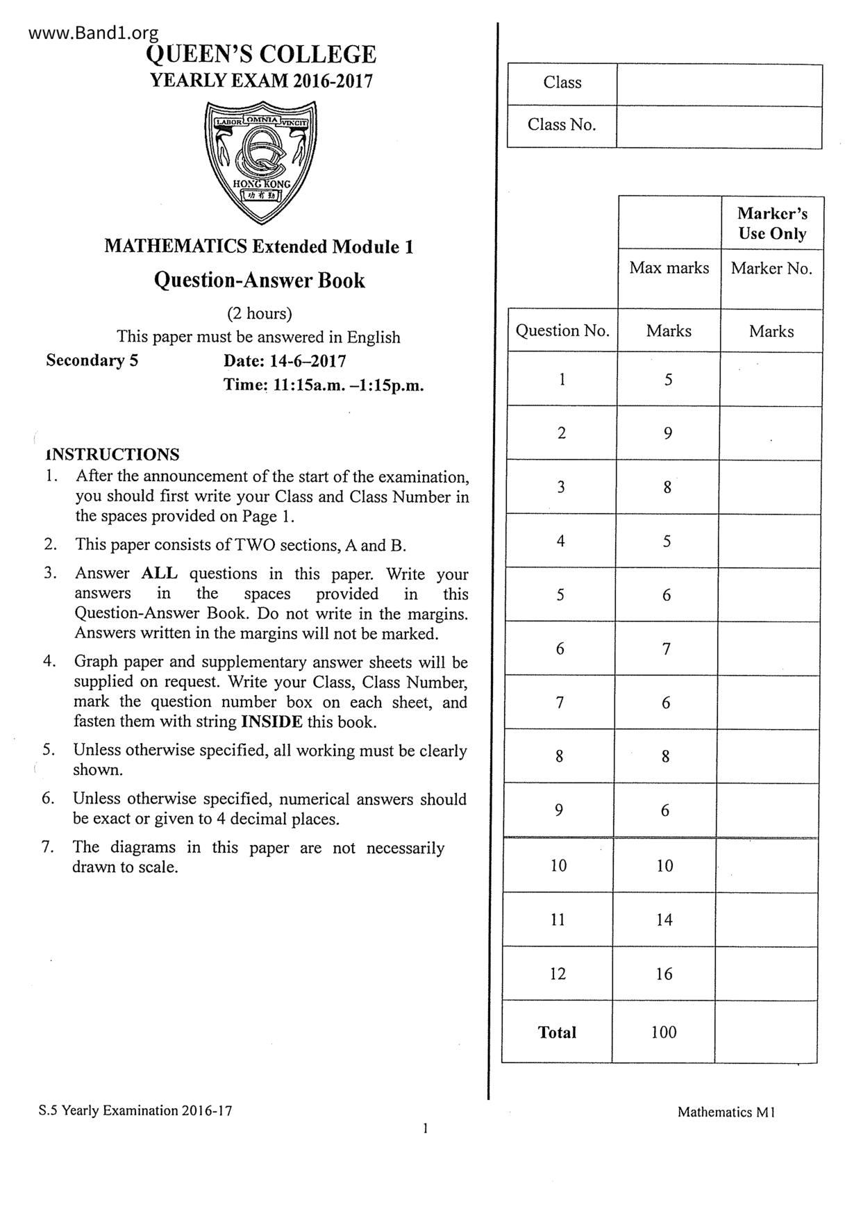 F5Maths試卷