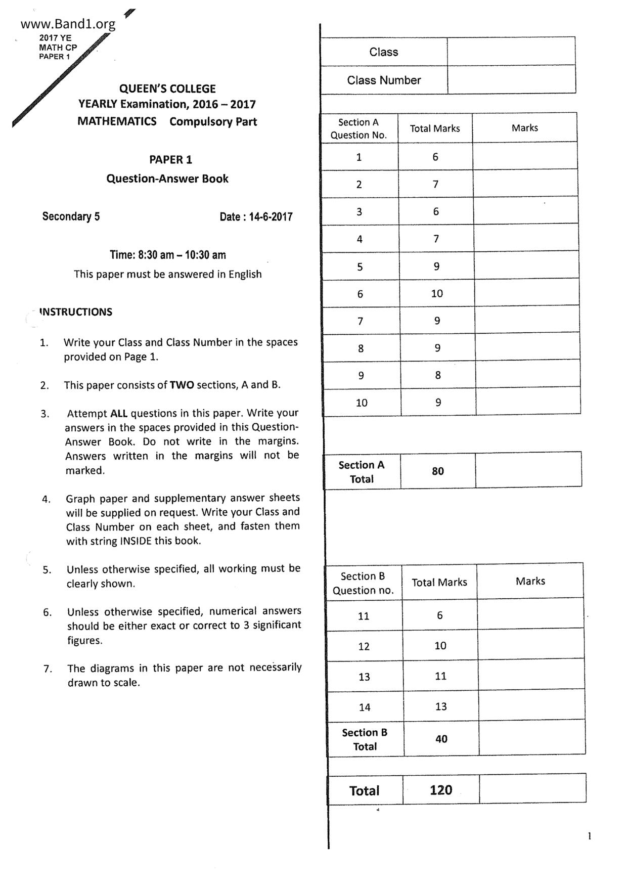 F5Maths試卷