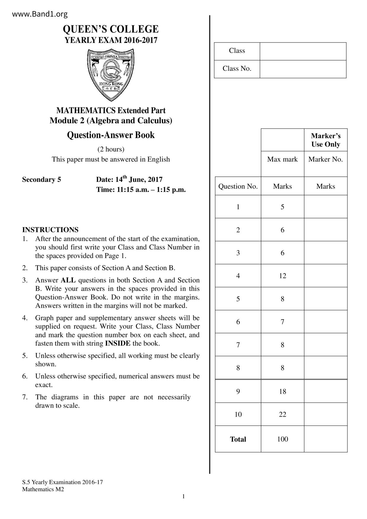 F5Maths試卷