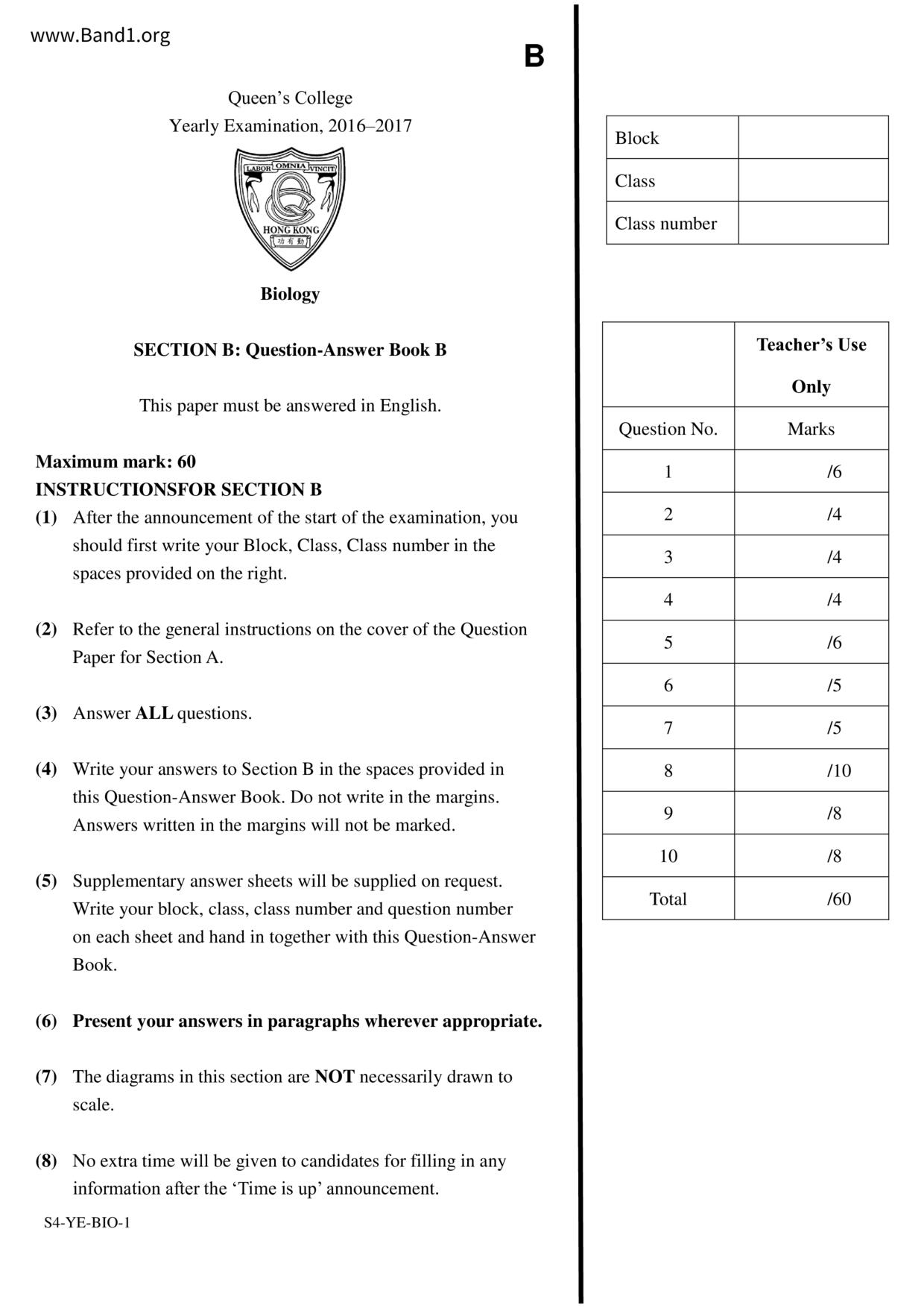 F4Biology試卷