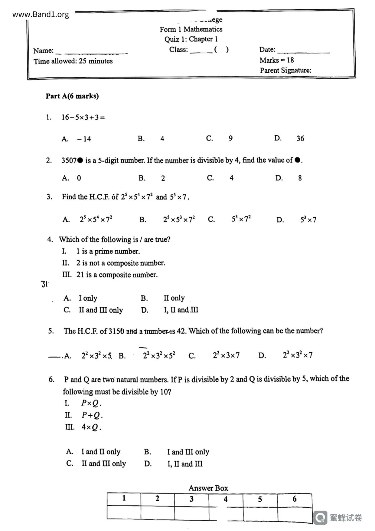 F1Maths試卷