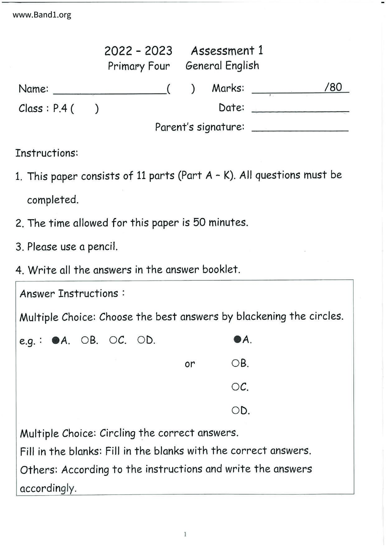 P4English試卷