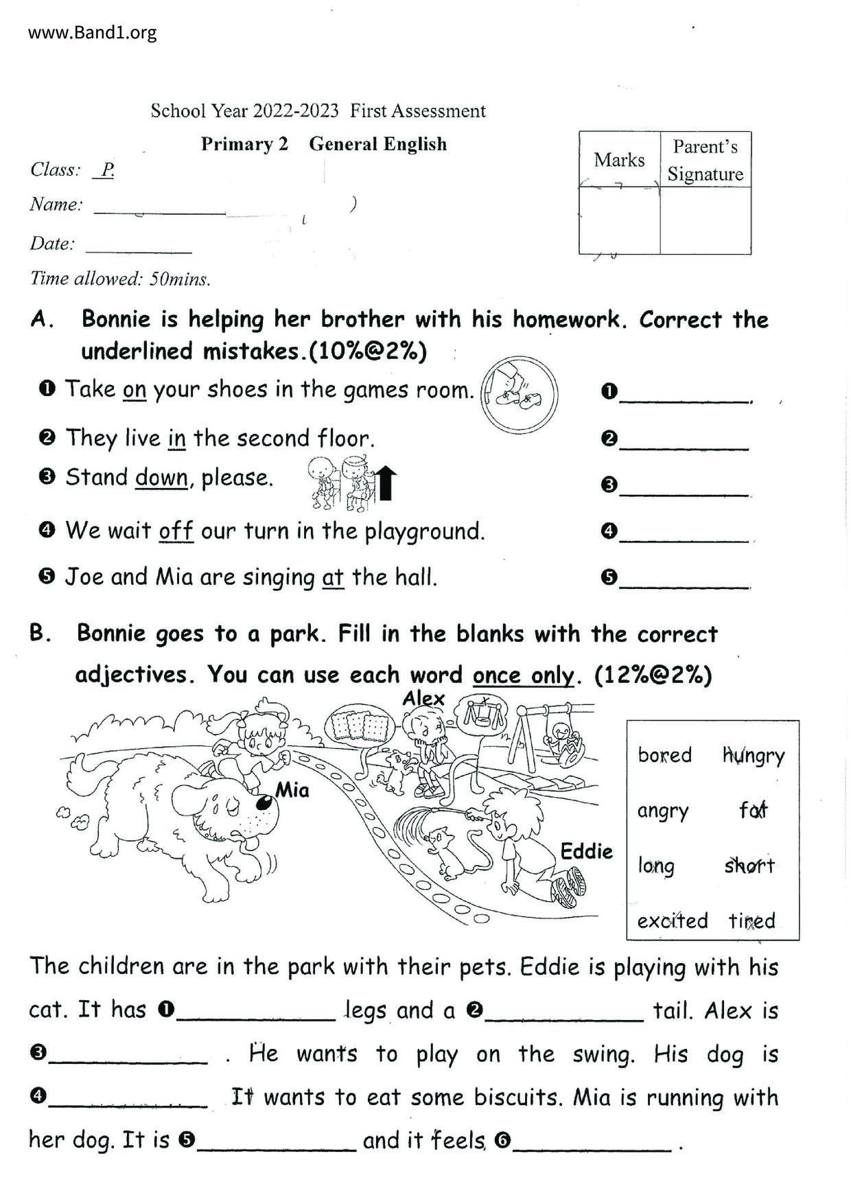 P2English試卷