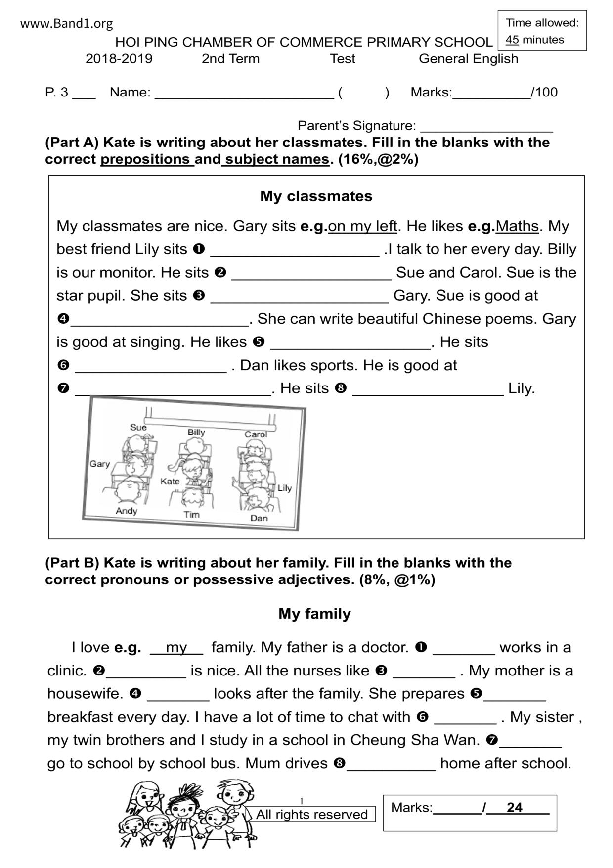 P3English試卷